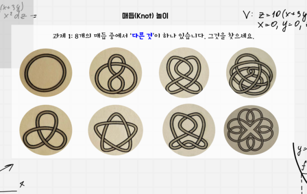 20분의 대화를 위한 한 달의 고민